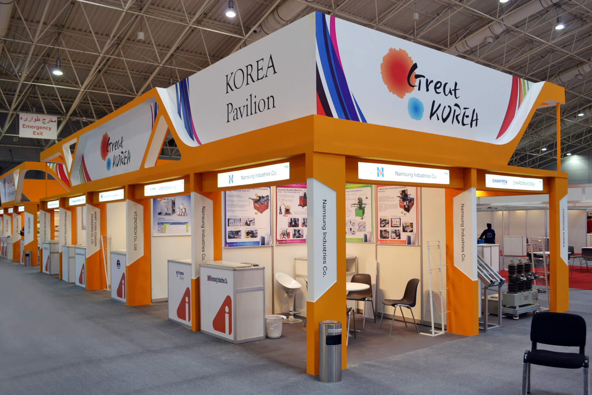 Korean Pavilion @ Saudi Energy 2015, Riyadh